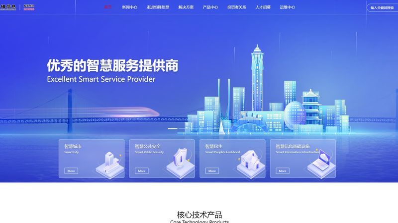 IT运维外包：揭秘企业稳定运行的幕后守护者