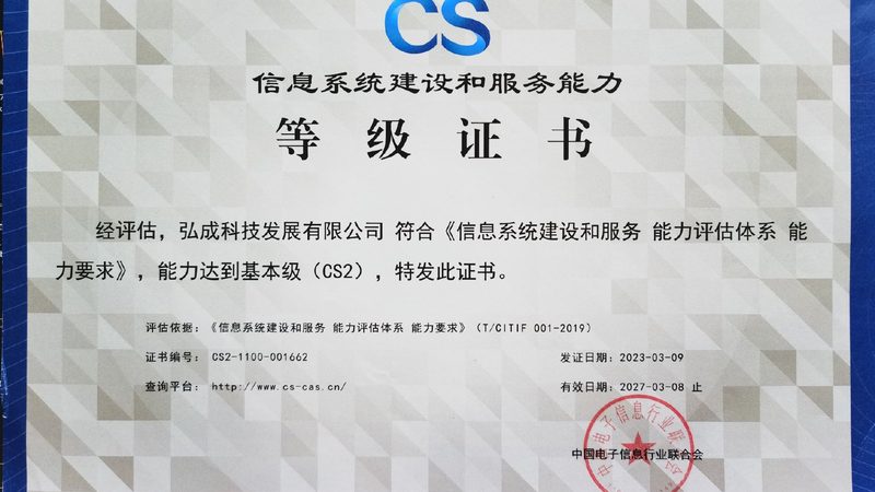 小标题：数字化转型浪潮下的挑战与机遇