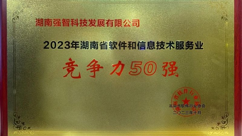 IT外包服务打包价格，到底贵在哪、省在哪