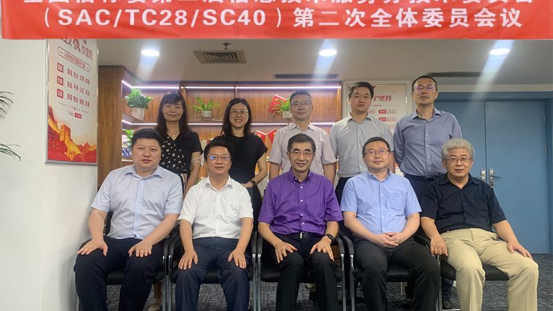 桌面运维技术要求标准：构建稳定高效的企业IT环境