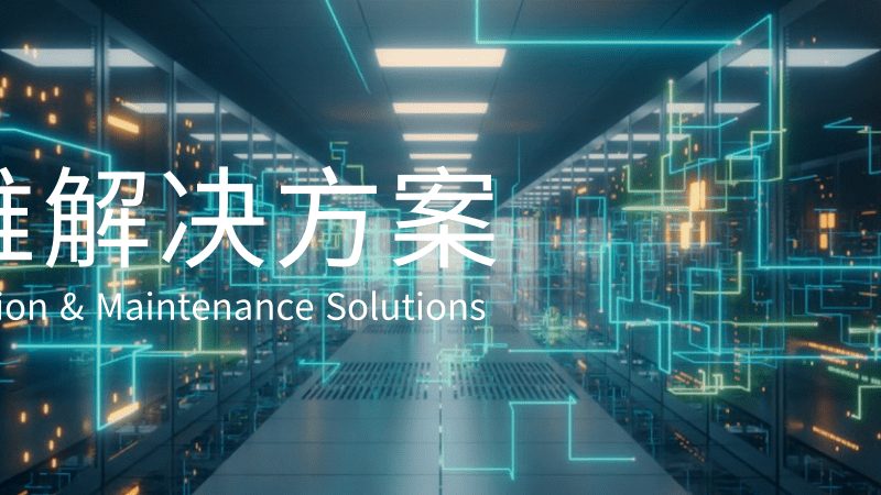 注册信息技术公司，经营范围那些事儿**