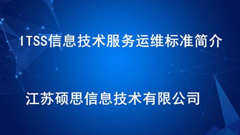 智慧校园安防监控系统：规格与选型要点解析