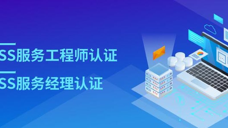 医院信息系统集成：参数要求解析与选型策略